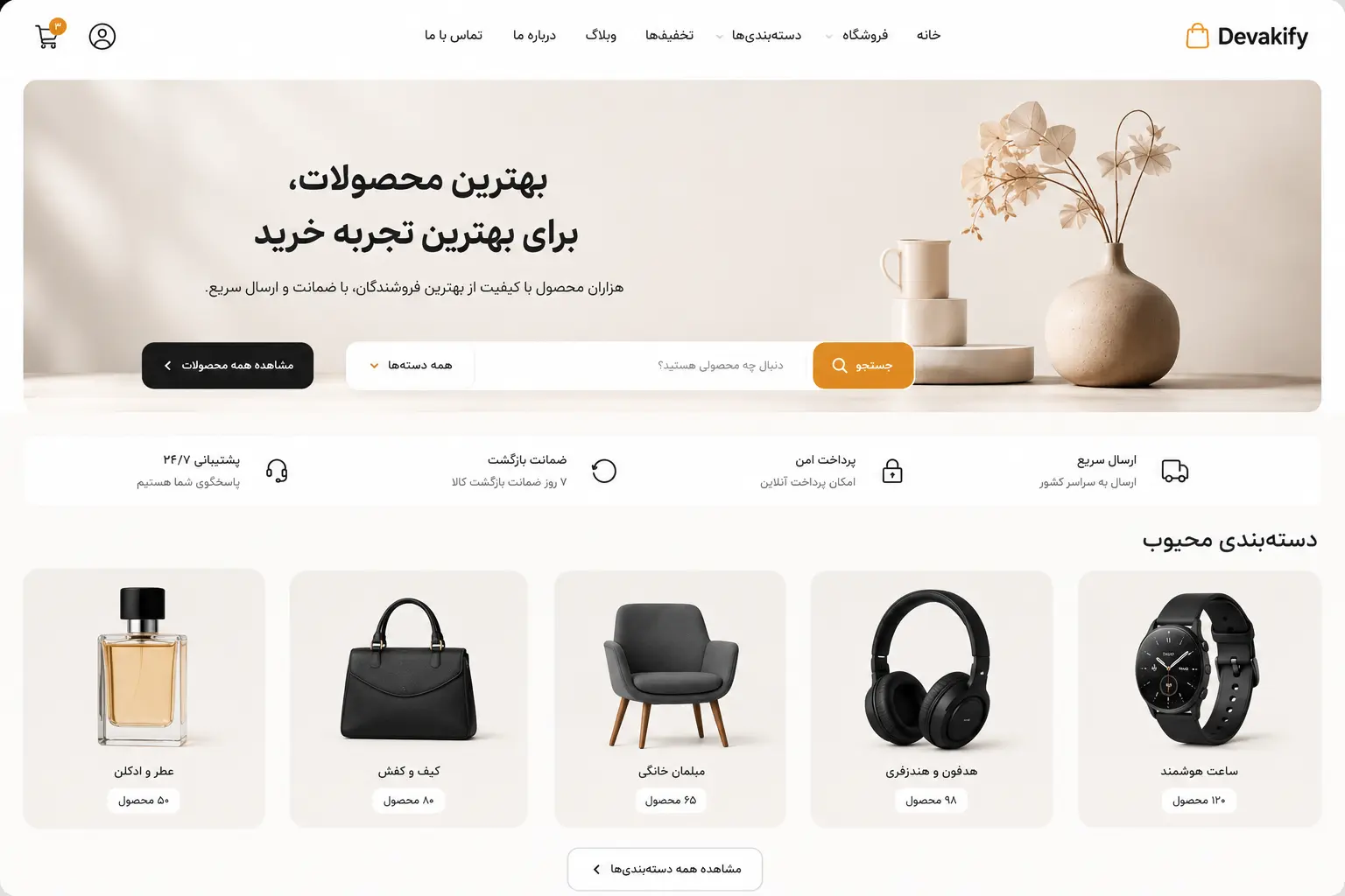 پروژه فروشگاه اینترنتی چندفروشندگی با Next.js و Node.js