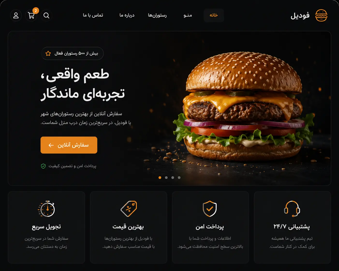 پروژه سامانه رزرو نوبت آنلاین با Laravel و Vue.js